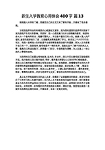 项目管理中级工程师管理知识范围