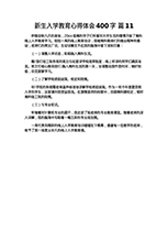 项目管理中级工程师管理知识范围