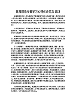 项目管理中级工程师管理知识范围