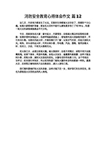 项目管理中级工程师管理知识范围