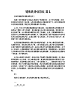 浅析企业偿债能力分析