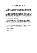 项目管理中级工程师管理知识范围