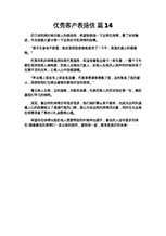 盐类的水解