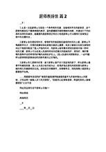 项目管理中级工程师管理知识范围