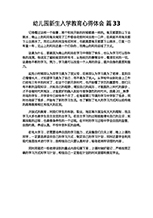 企业与劳动者