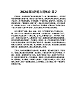 第五册《可能性》