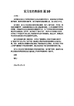 4.2纸