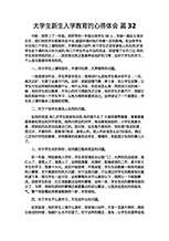 企业与劳动者